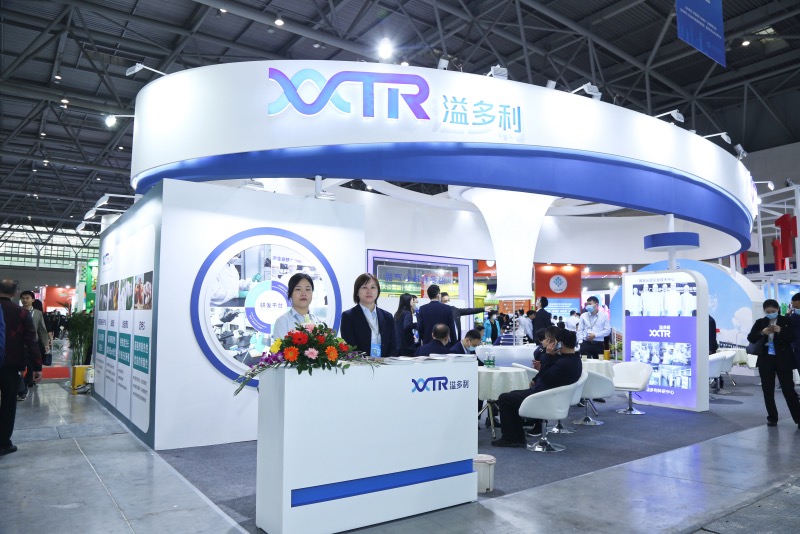 2021饲料工业展.jpg