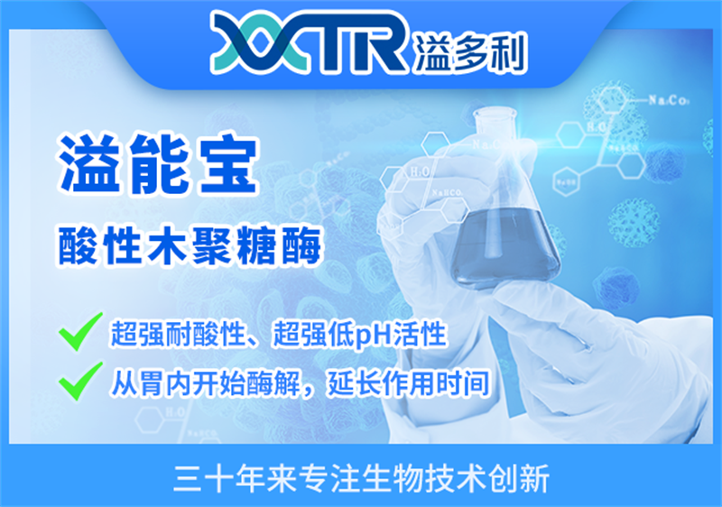 溢能宝.png