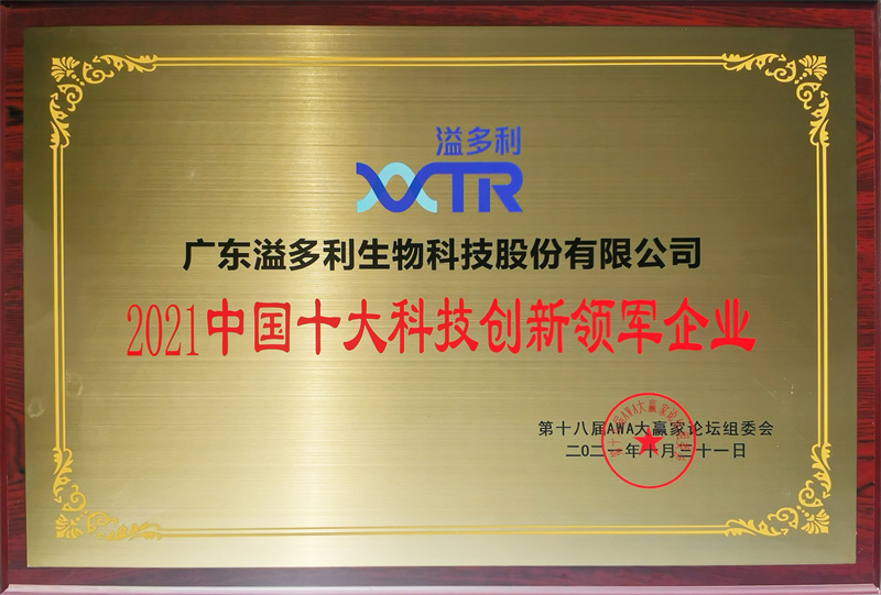 微信图片_20211102135026.jpg